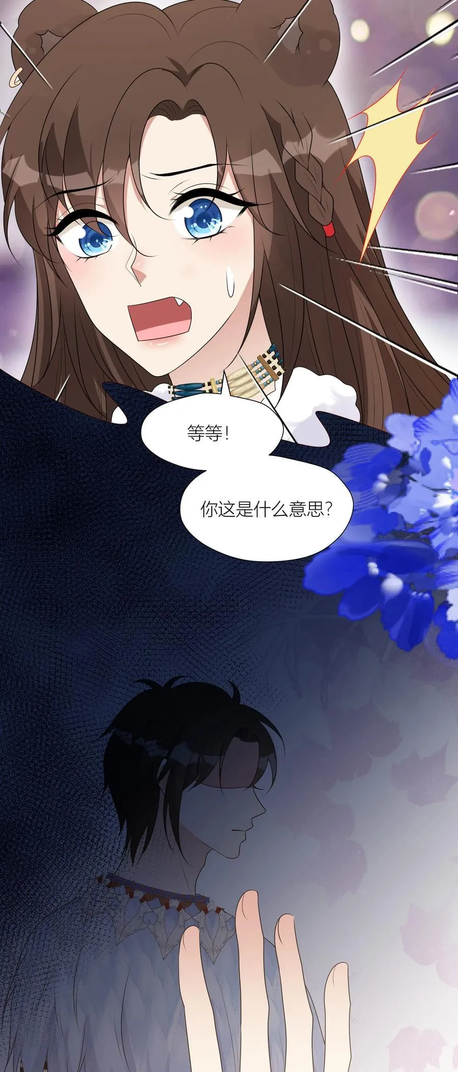 162 噩梦 第6页