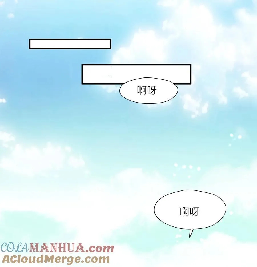 162 噩梦 第19页