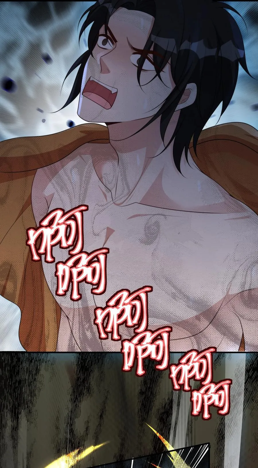 161 危险逼近 第28页