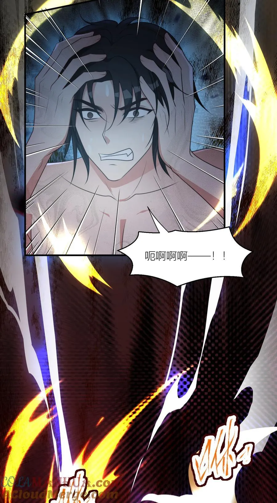 161 危险逼近 第29页