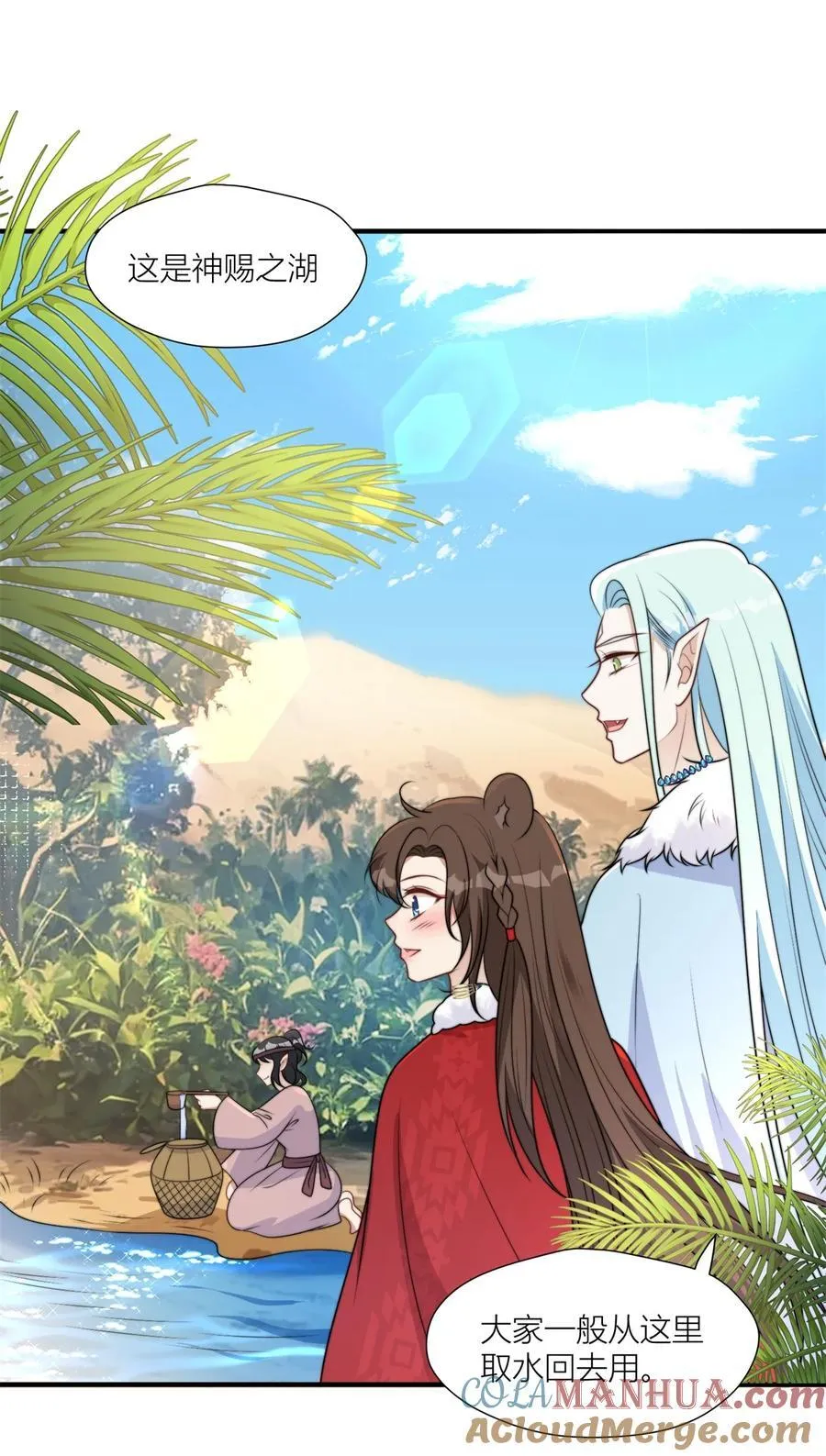 163 黑暗之城的未来 第9页