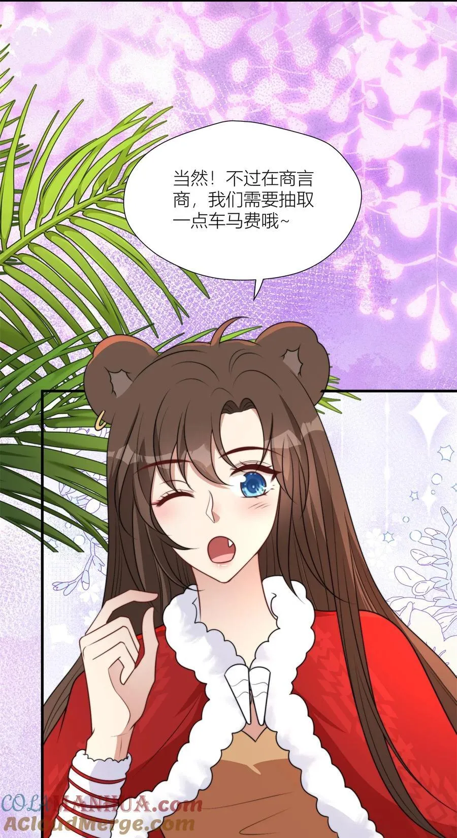 163 黑暗之城的未来 第27页