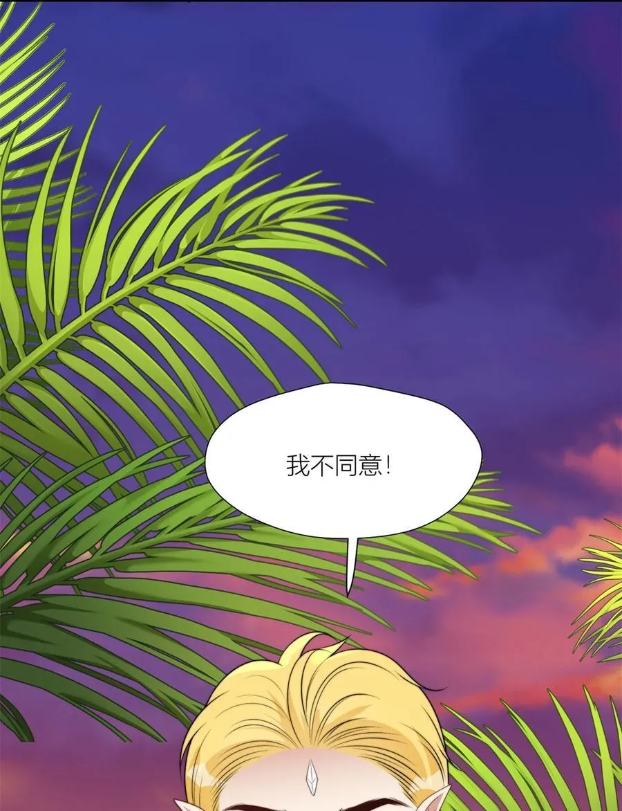 163 黑暗之城的未来 第30页