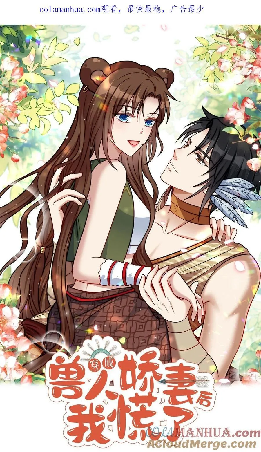 164 争论 第1页