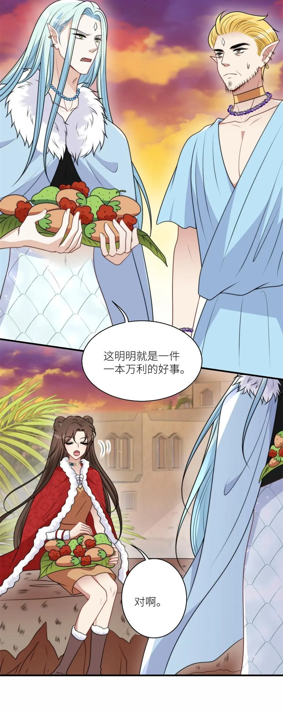 164 争论 第4页