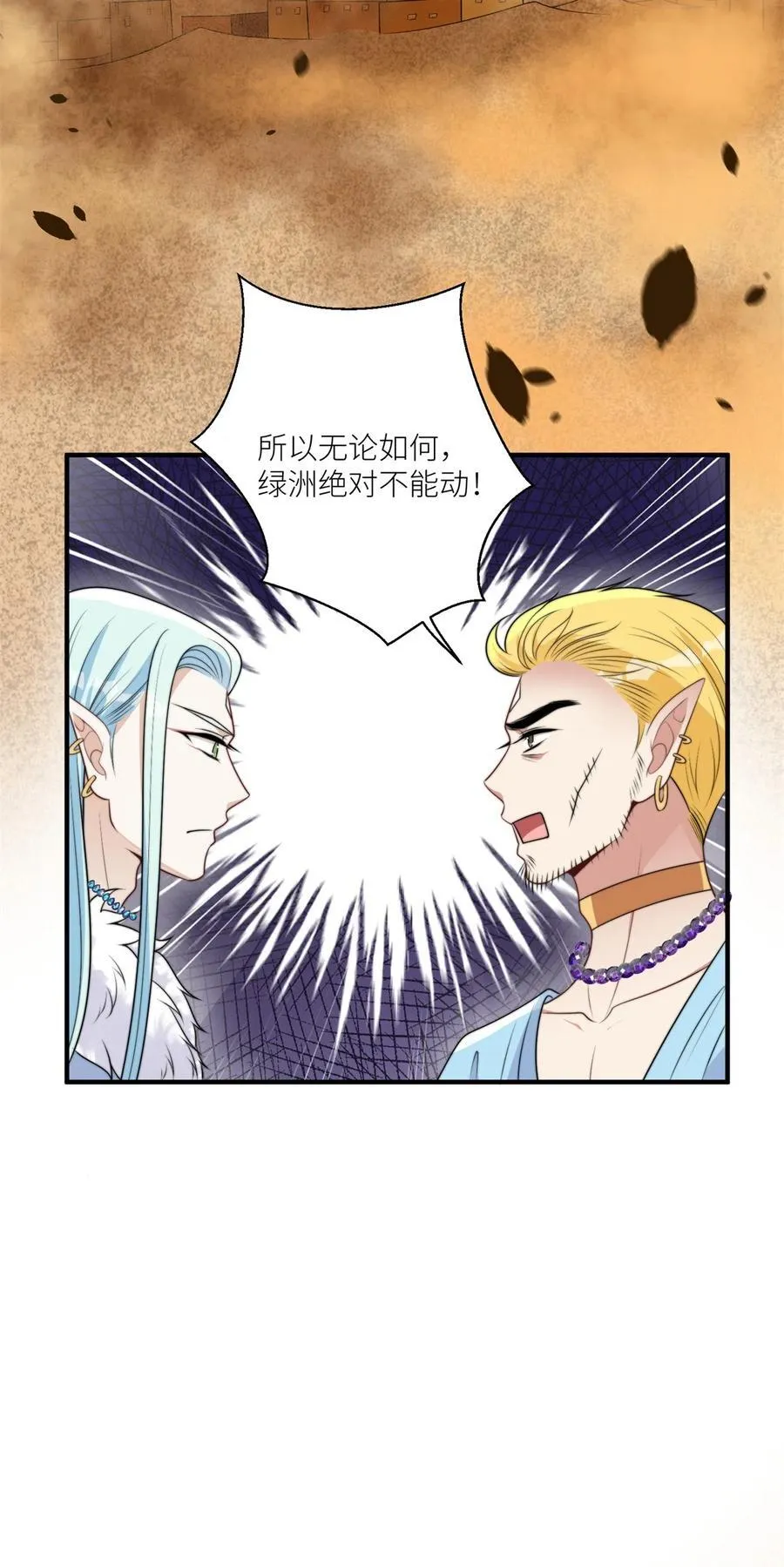 164 争论 第6页