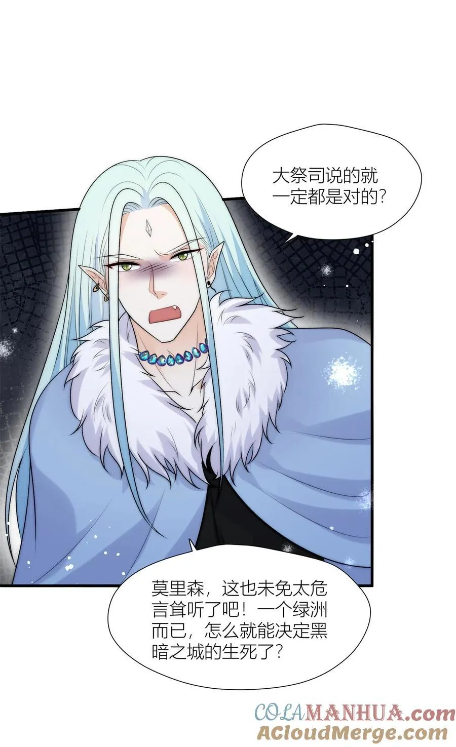 164 争论 第7页