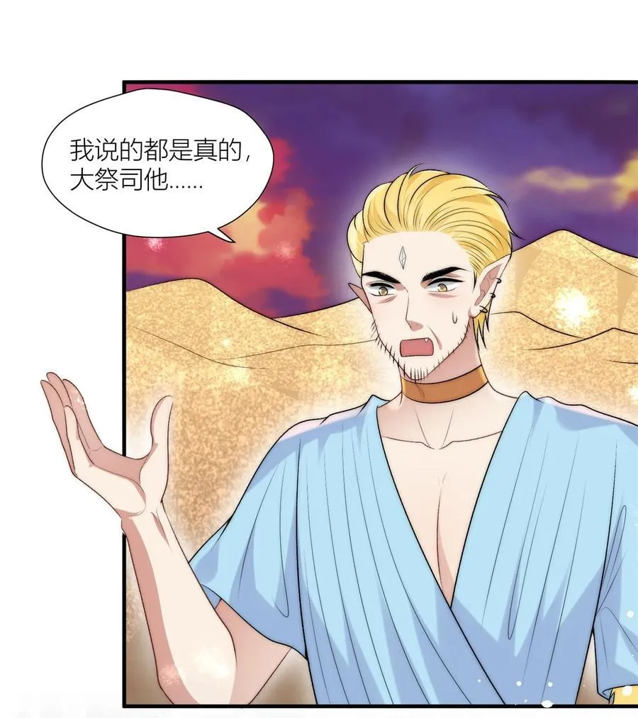 164 争论 第8页
