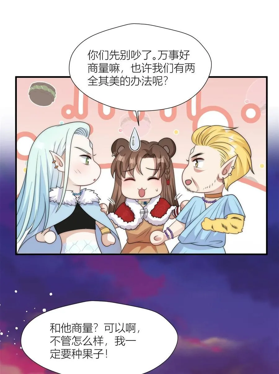 164 争论 第12页