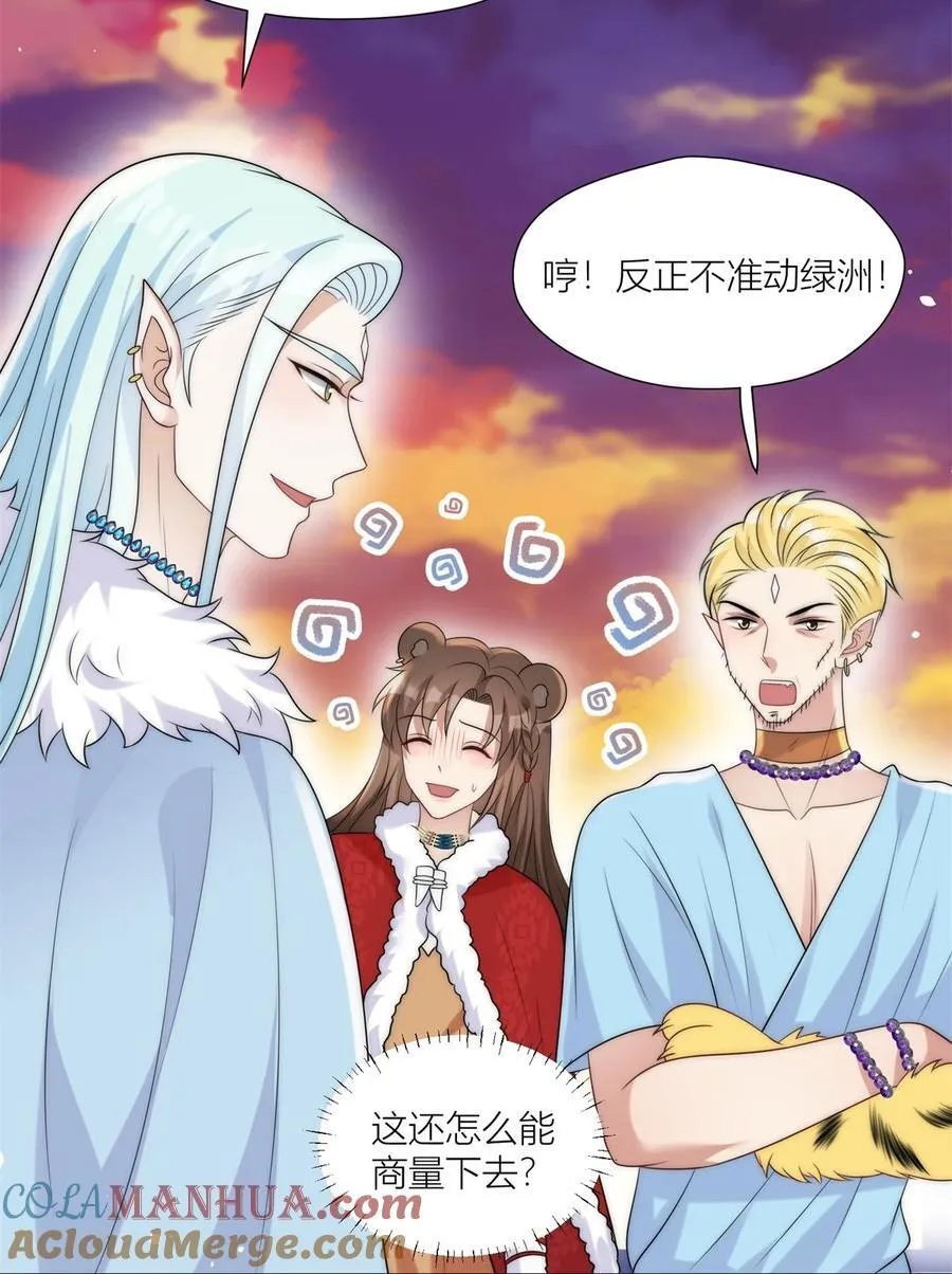 164 争论 第13页