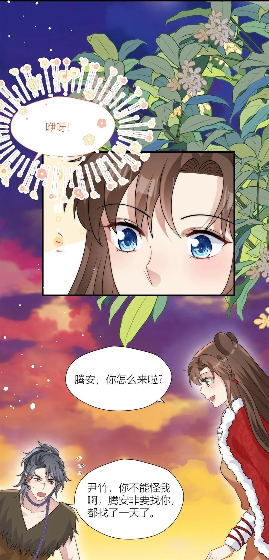 164 争论 第14页