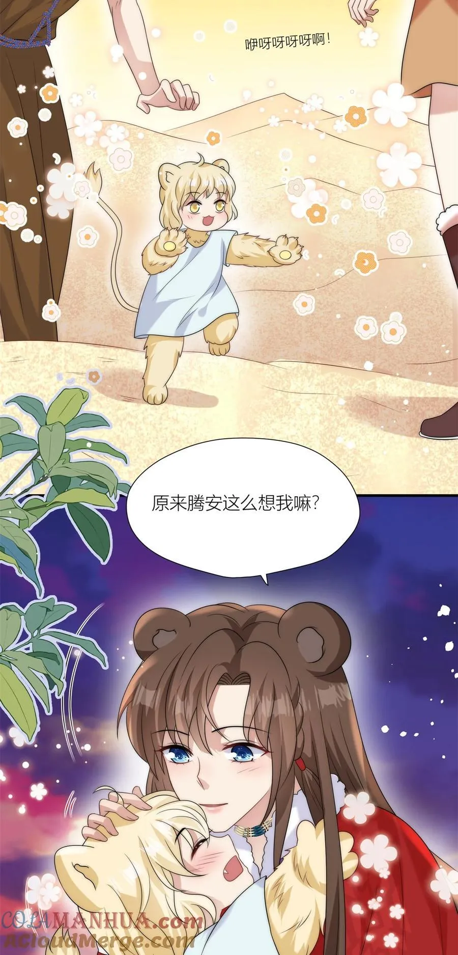 164 争论 第15页