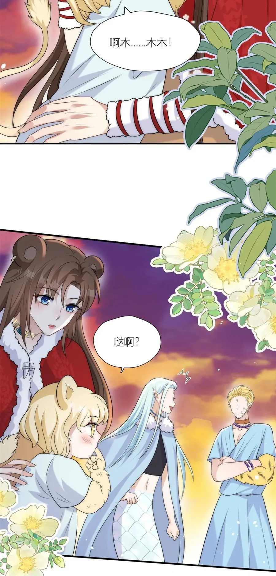 164 争论 第16页