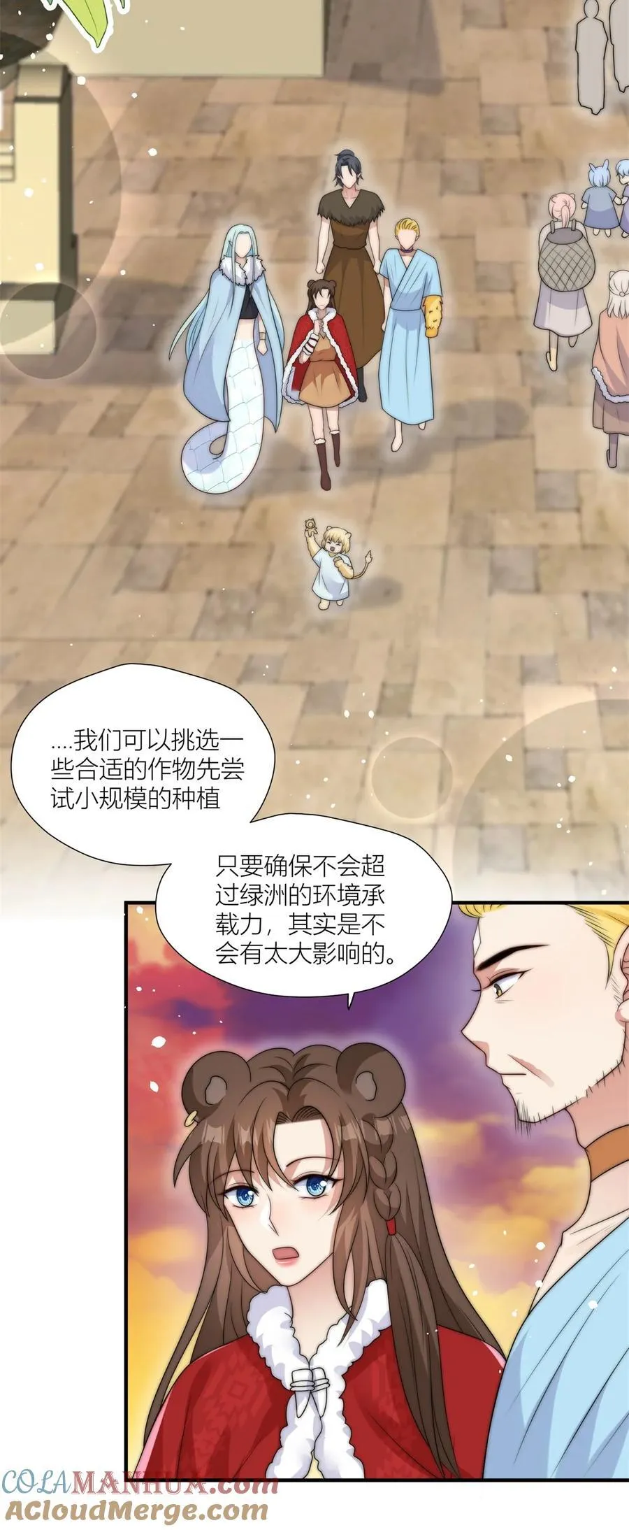 164 争论 第19页