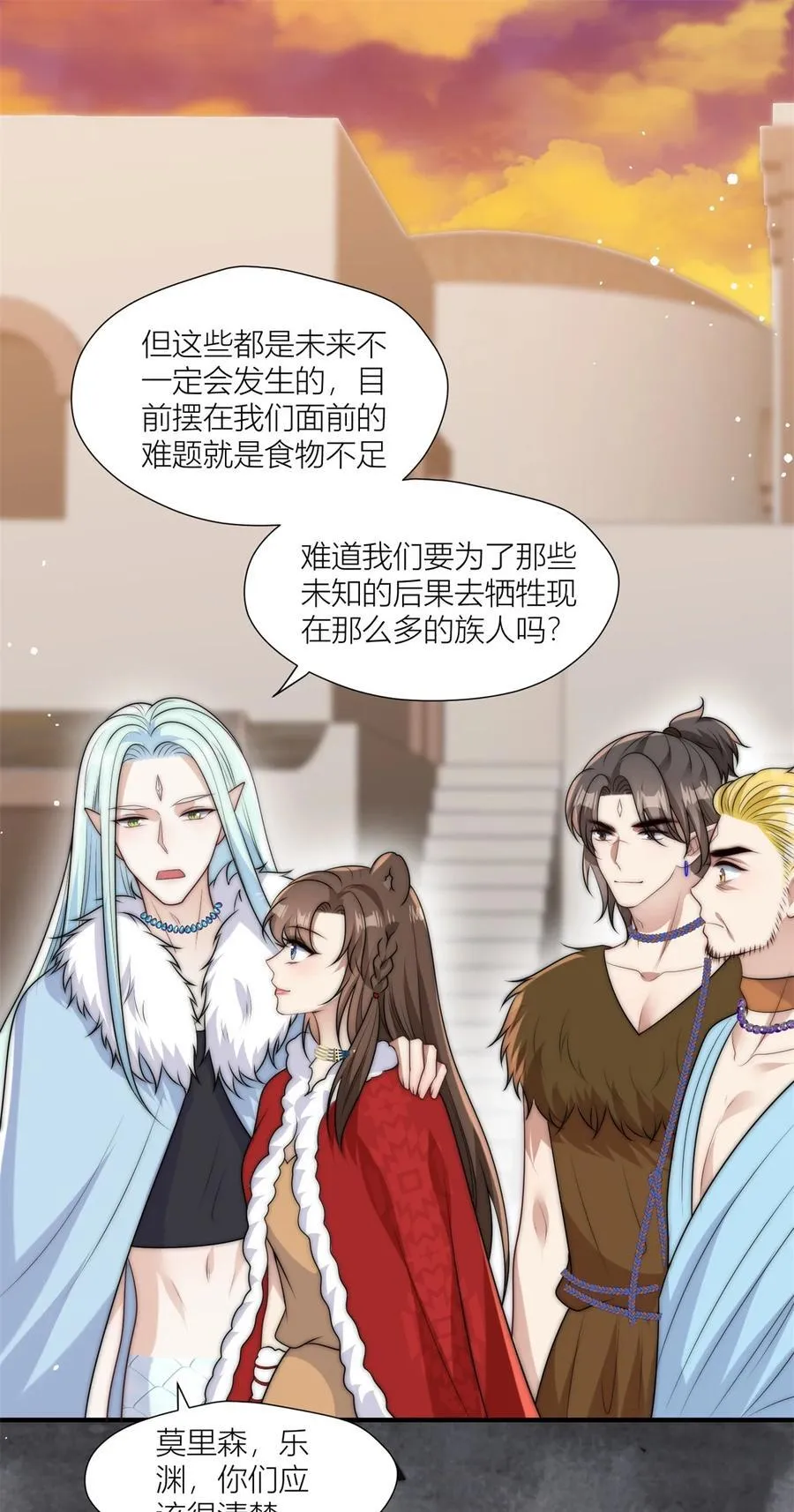 164 争论 第22页