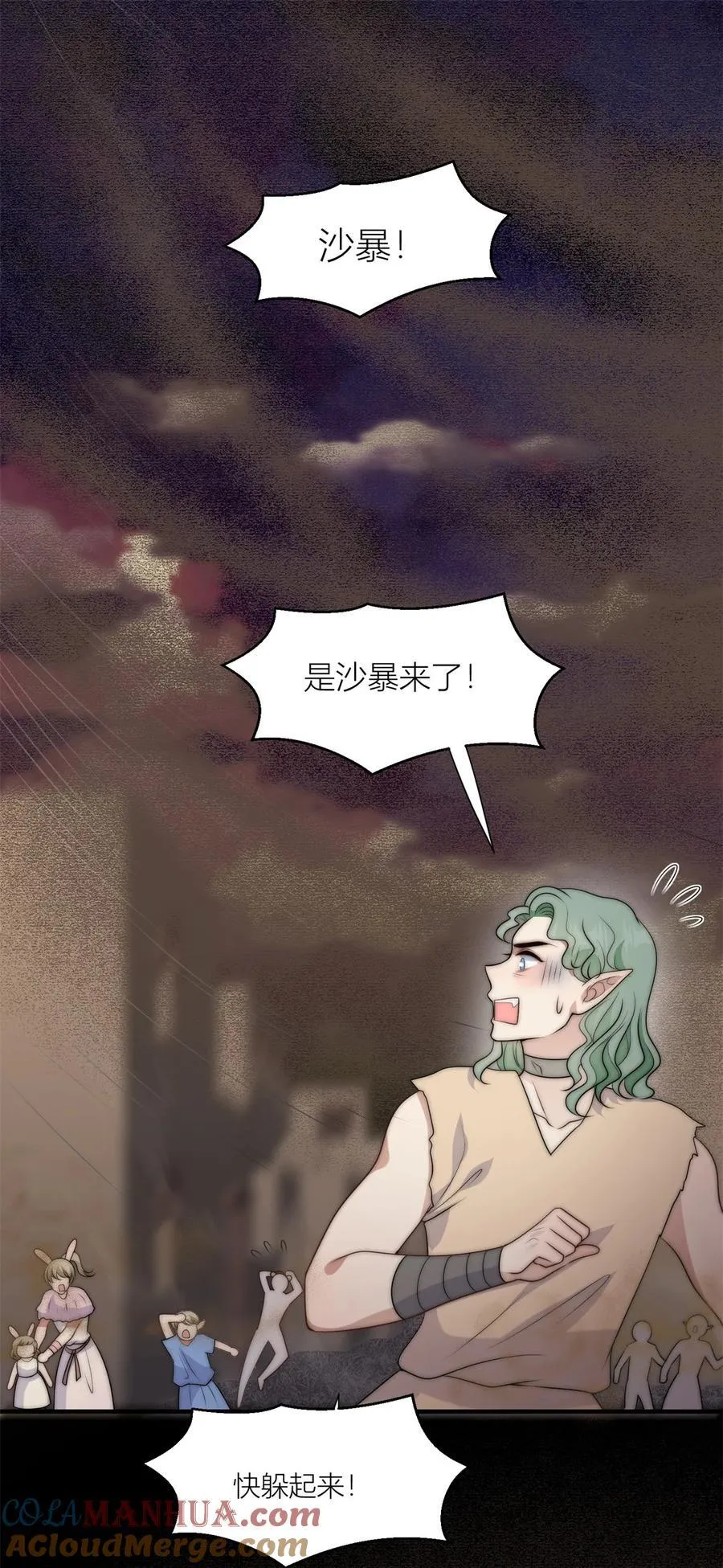 164 争论 第27页