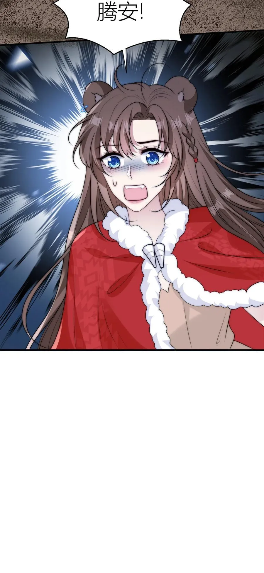 164 争论 第30页