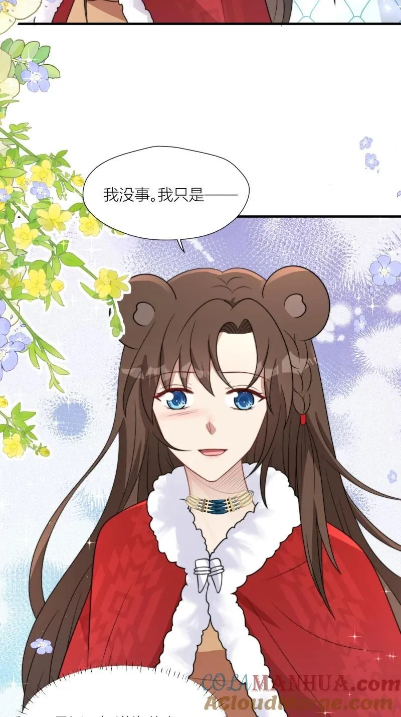 173 168话 我该回去了 第31页