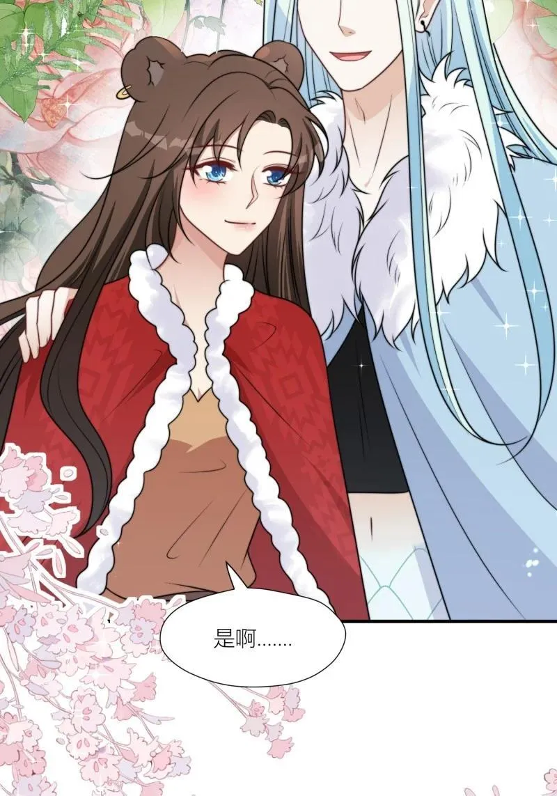 173 168话 我该回去了 第36页