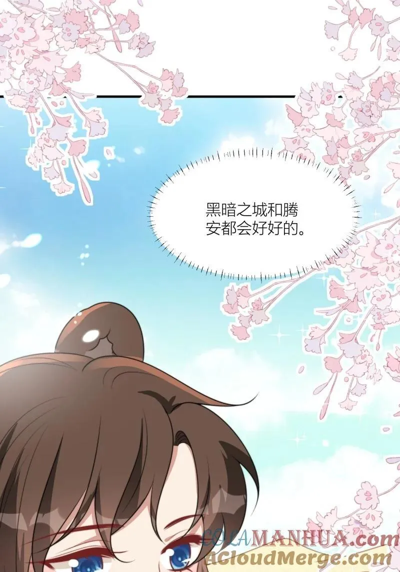 173 168话 我该回去了 第37页
