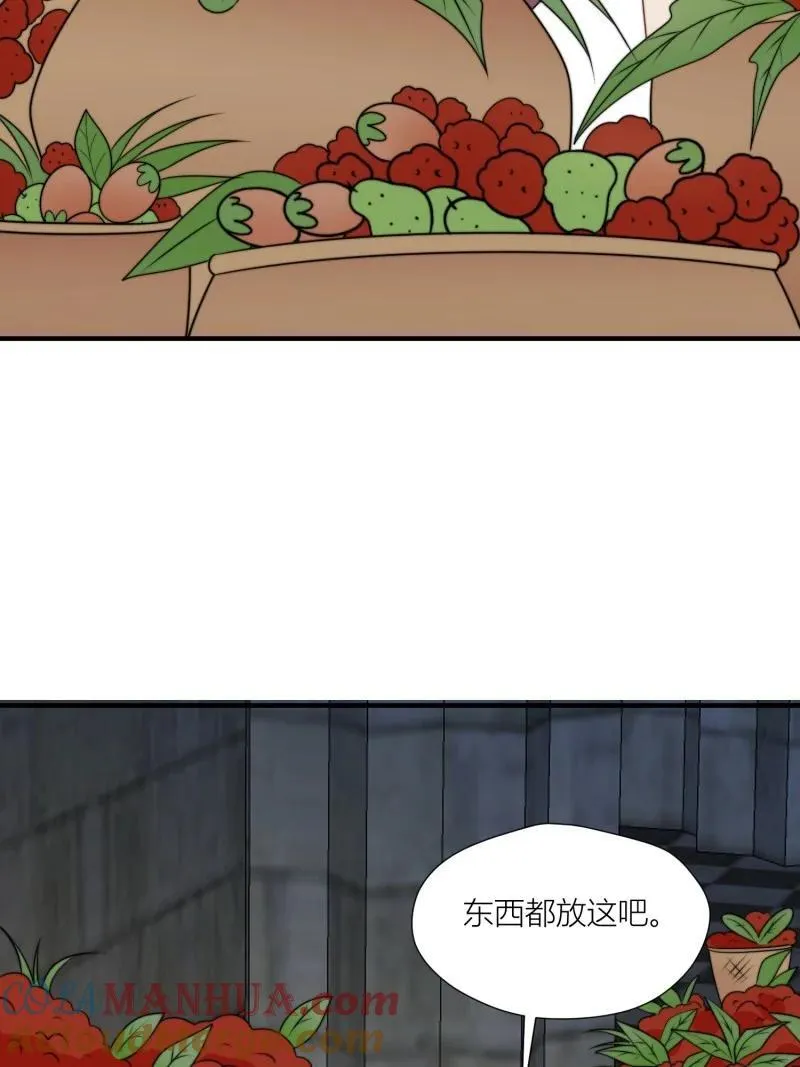 172 167话 我们的未来 第11页