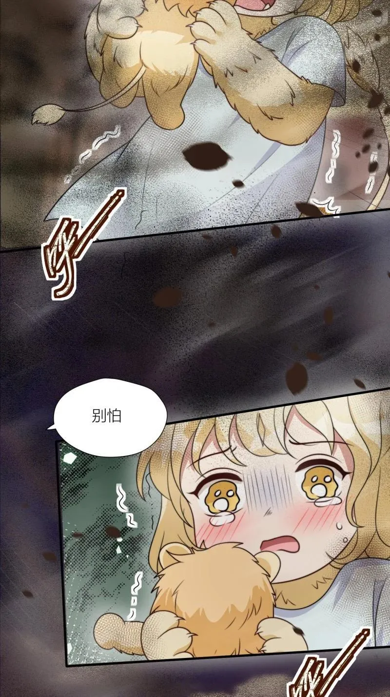 171 166话 种出一片绿洲！ 第4页