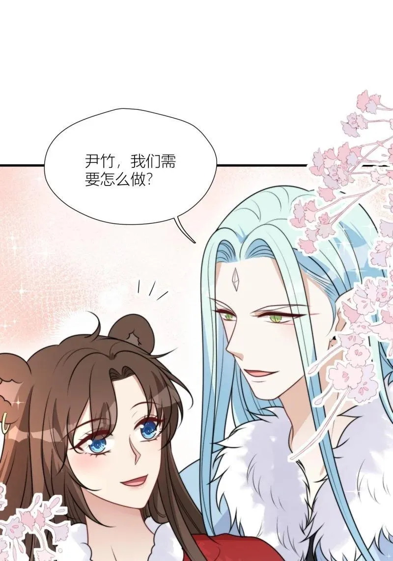 171 166话 种出一片绿洲！ 第22页