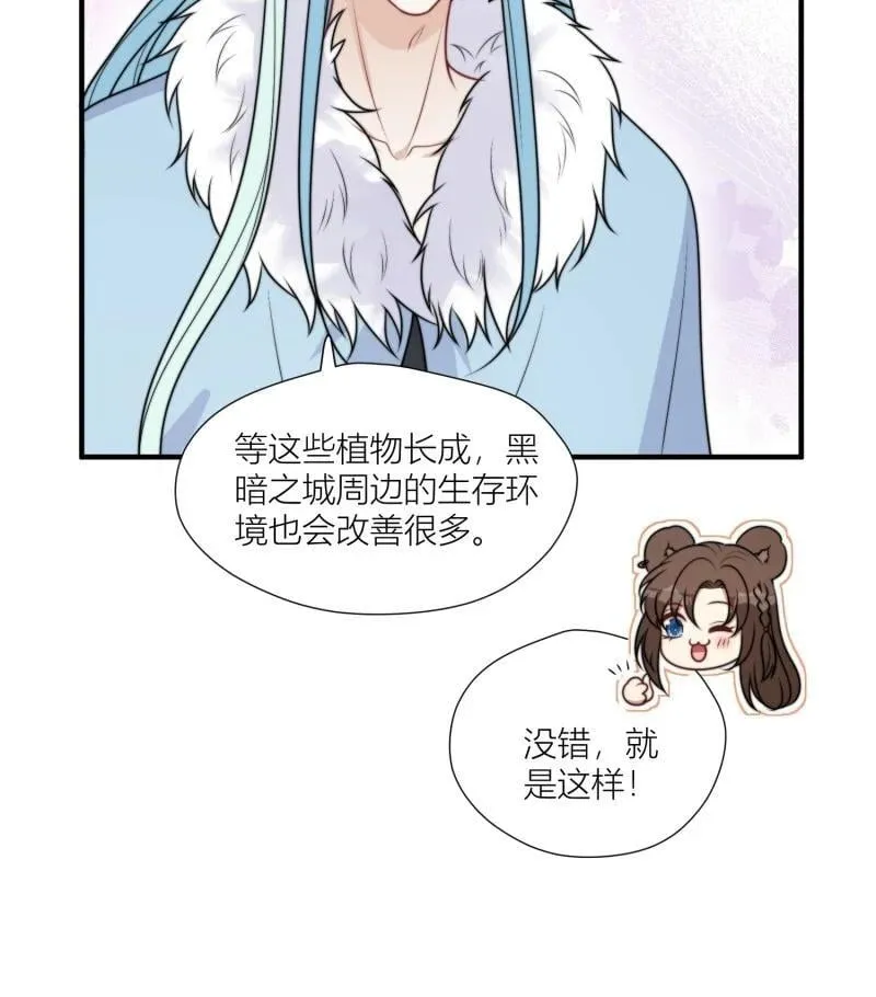 171 166话 种出一片绿洲！ 第28页
