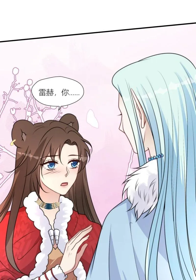 174 169话 你有没有舍不得我？ 第16页