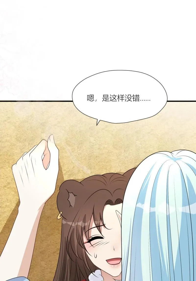 174 169话 你有没有舍不得我？ 第28页