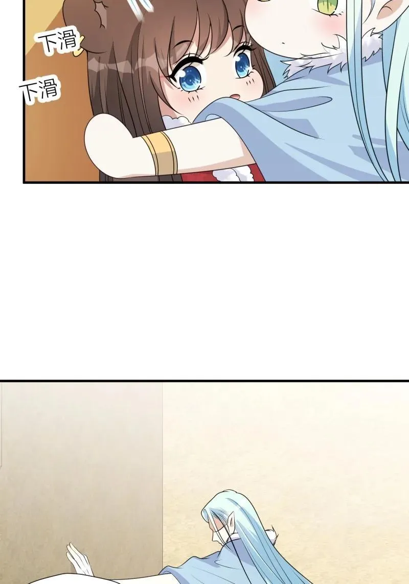 174 169话 你有没有舍不得我？ 第30页