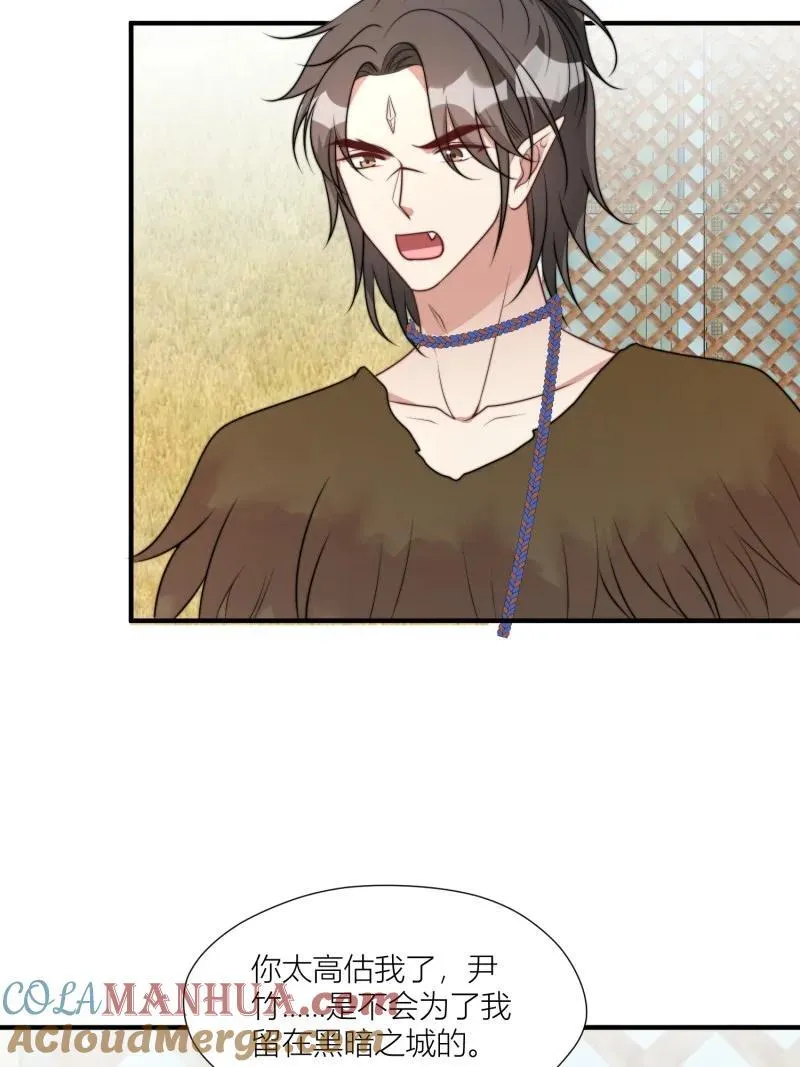 174 169话 你有没有舍不得我？ 第35页
