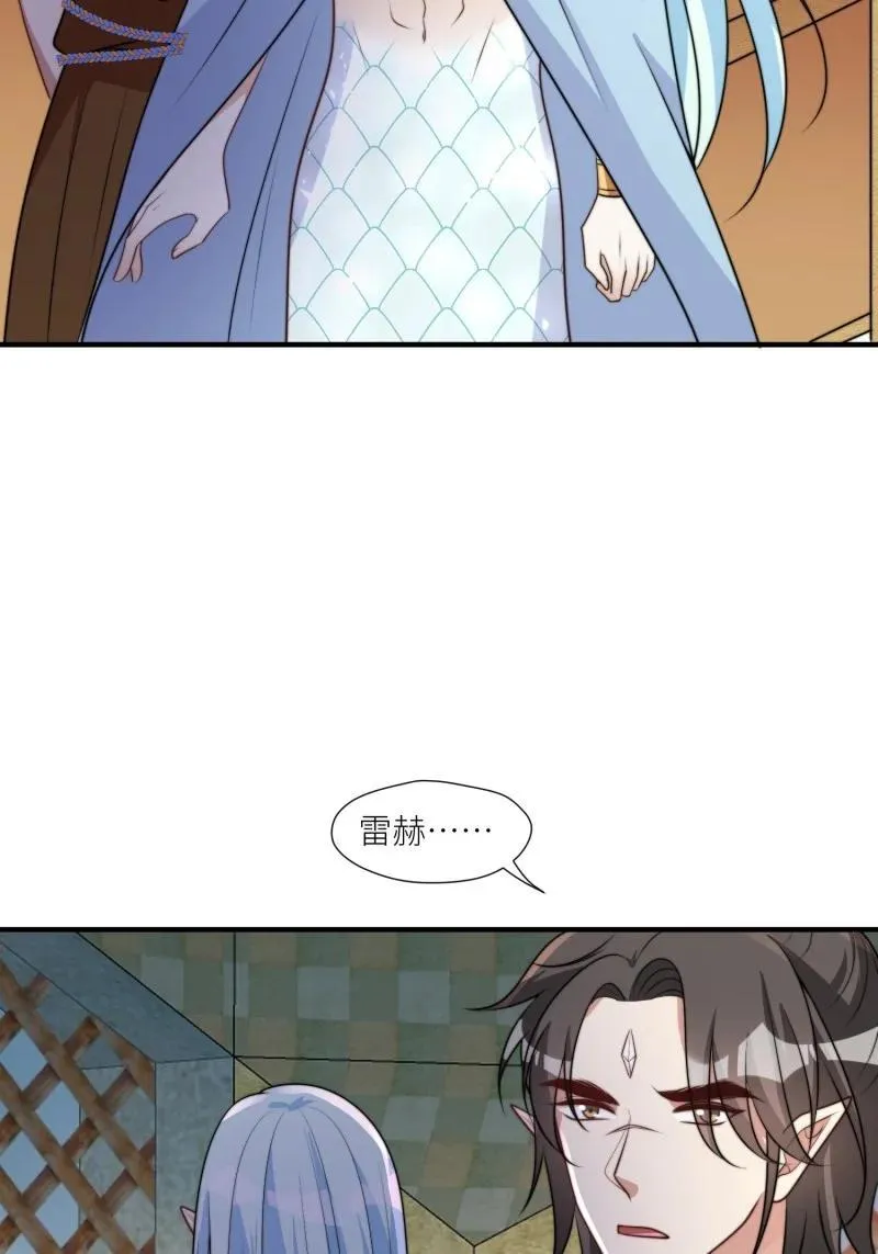 175 170话 我不能成为伤害她的人 第8页