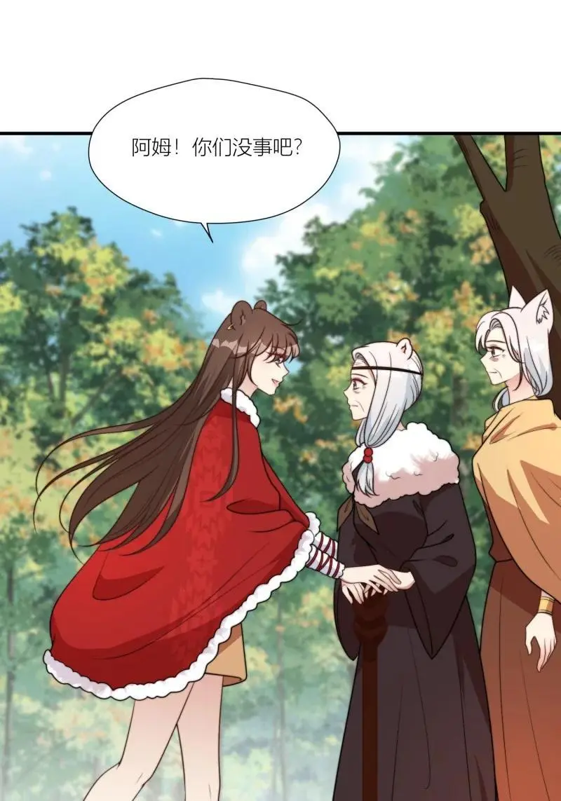 176 171话 你是不是认识他？ 第10页