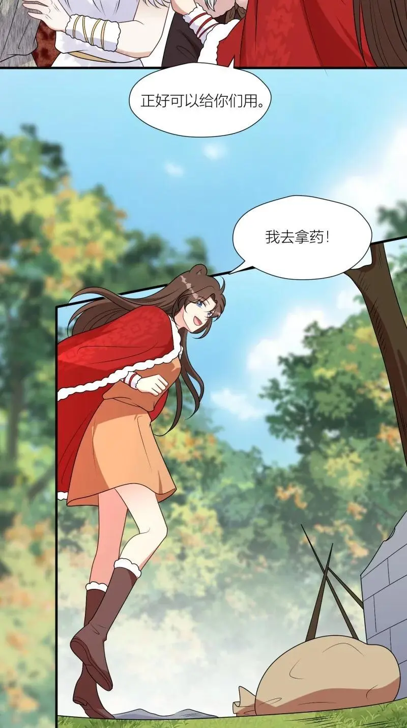 176 171话 你是不是认识他？ 第26页