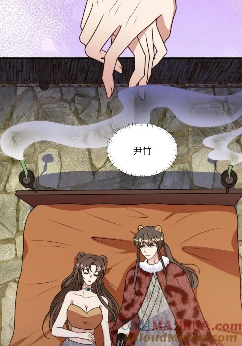 179 174话 带回尹竹 第27页