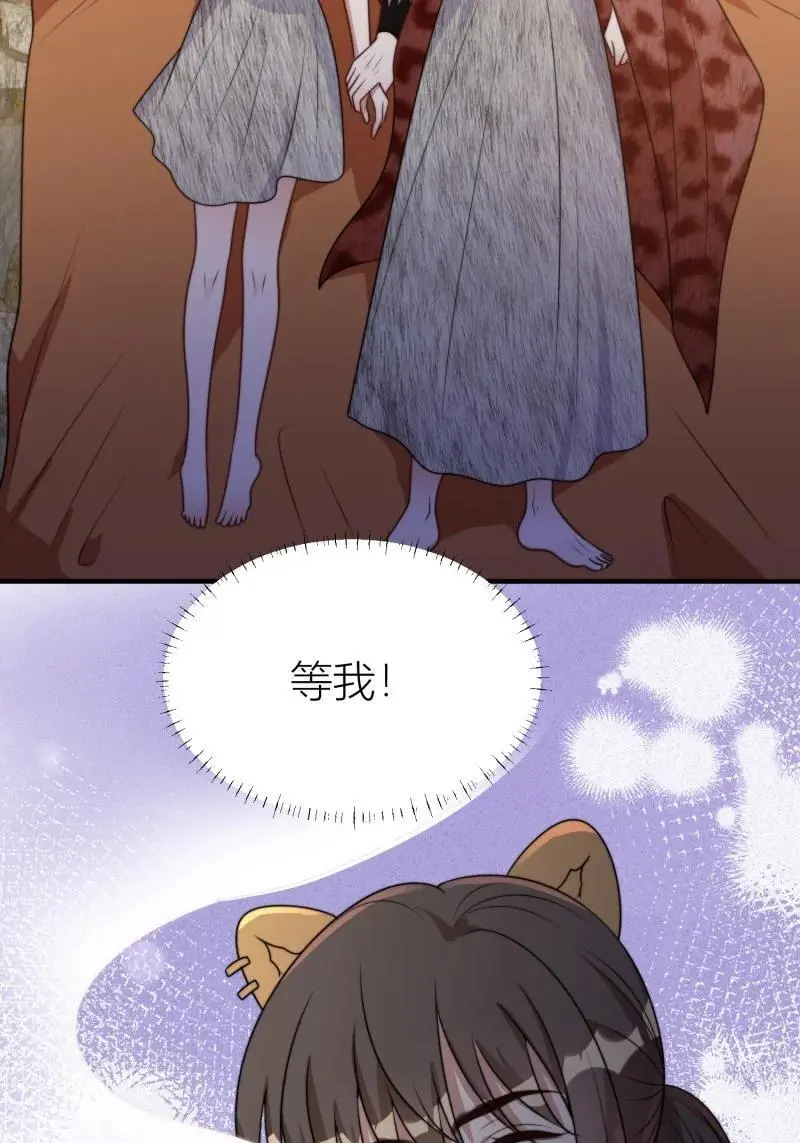 179 174话 带回尹竹 第28页