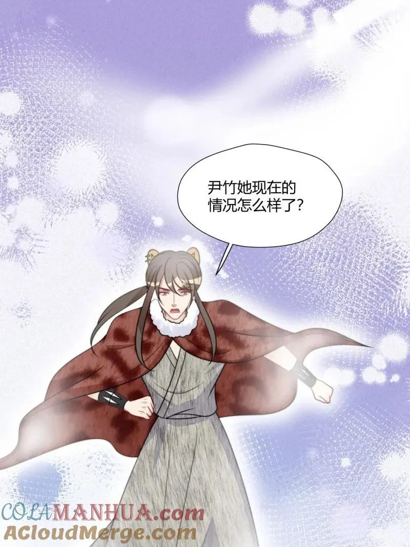 180 175话 我们都在等着你 第3页