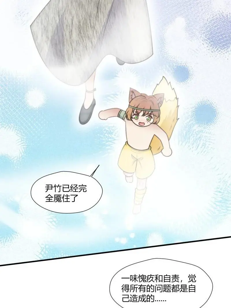 180 175话 我们都在等着你 第4页