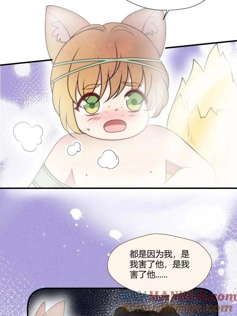 180 175话 我们都在等着你 第5页