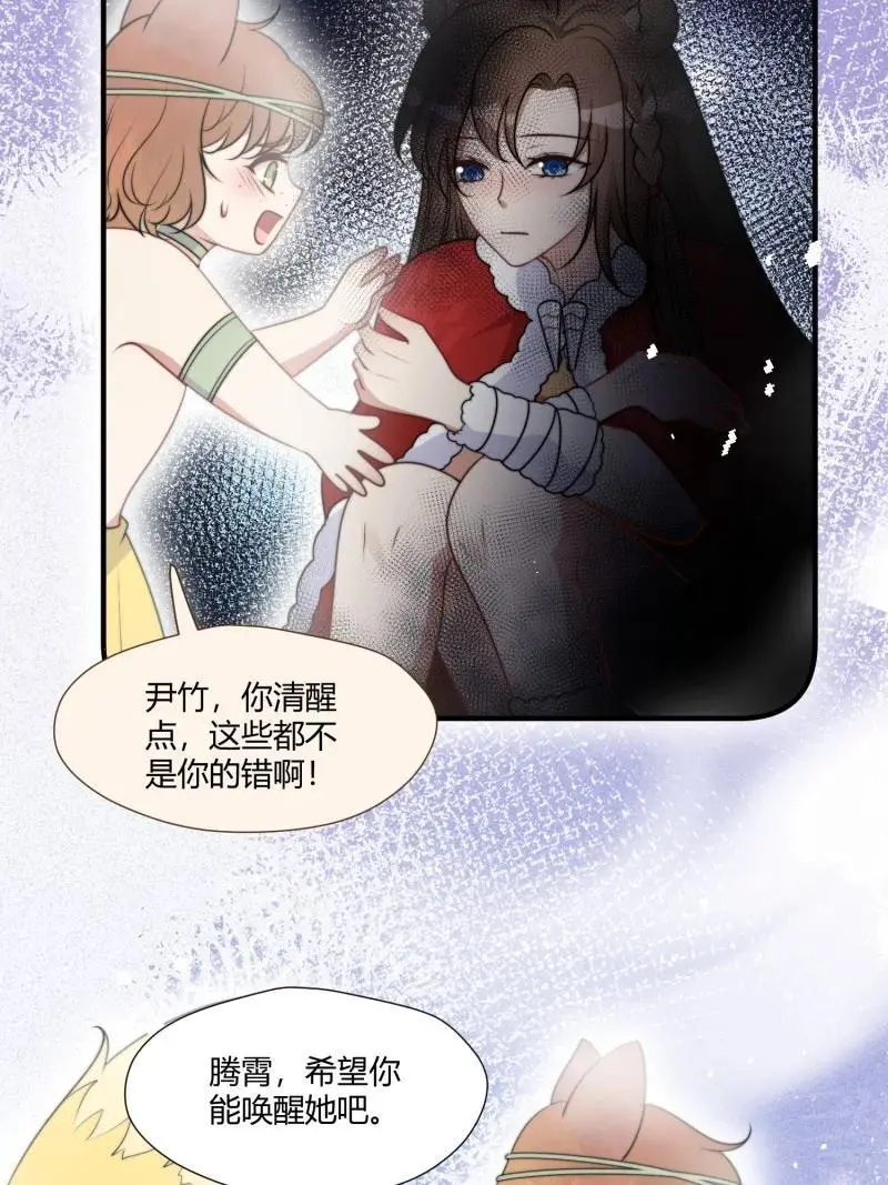 180 175话 我们都在等着你 第6页