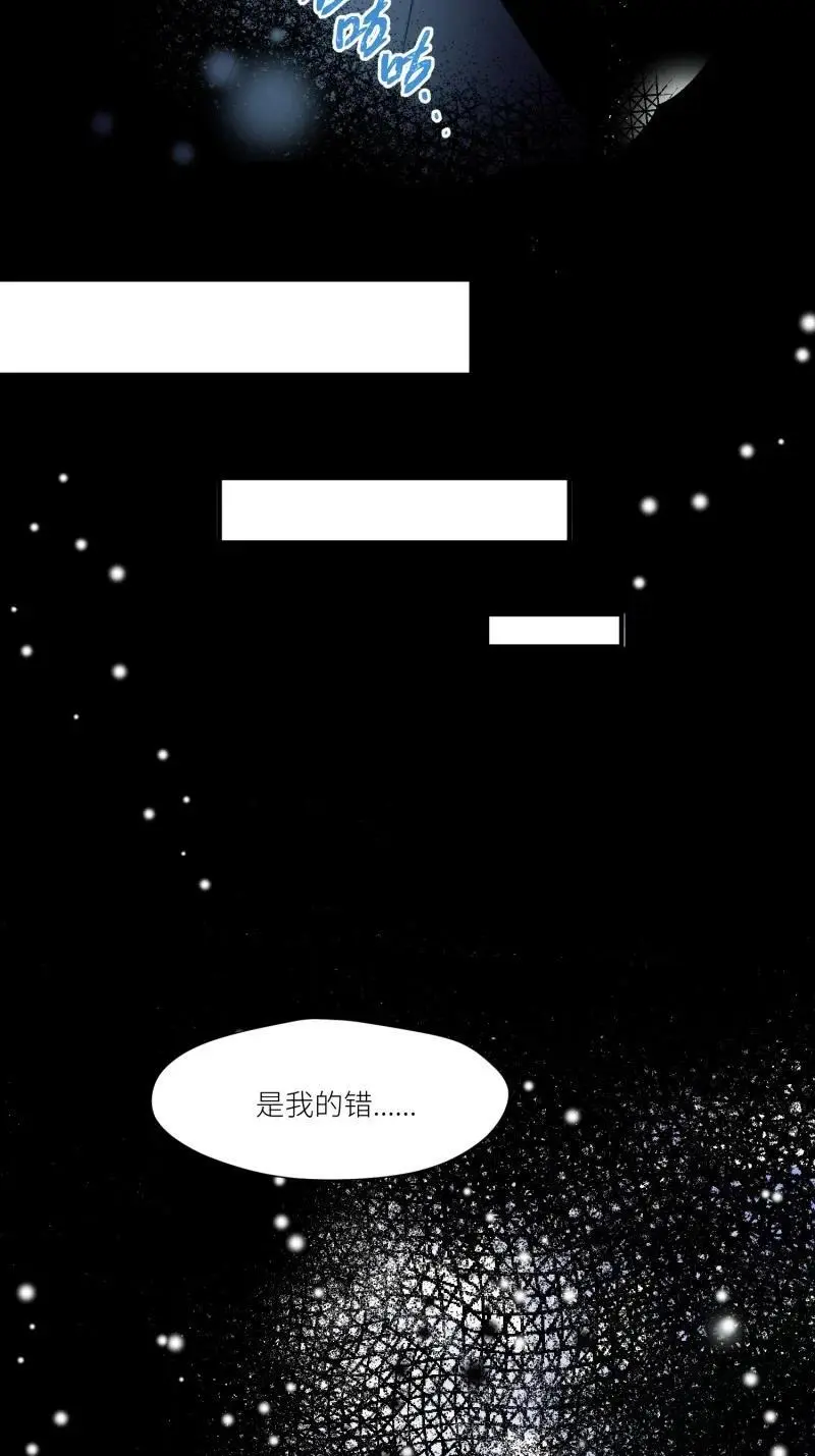 180 175话 我们都在等着你 第12页