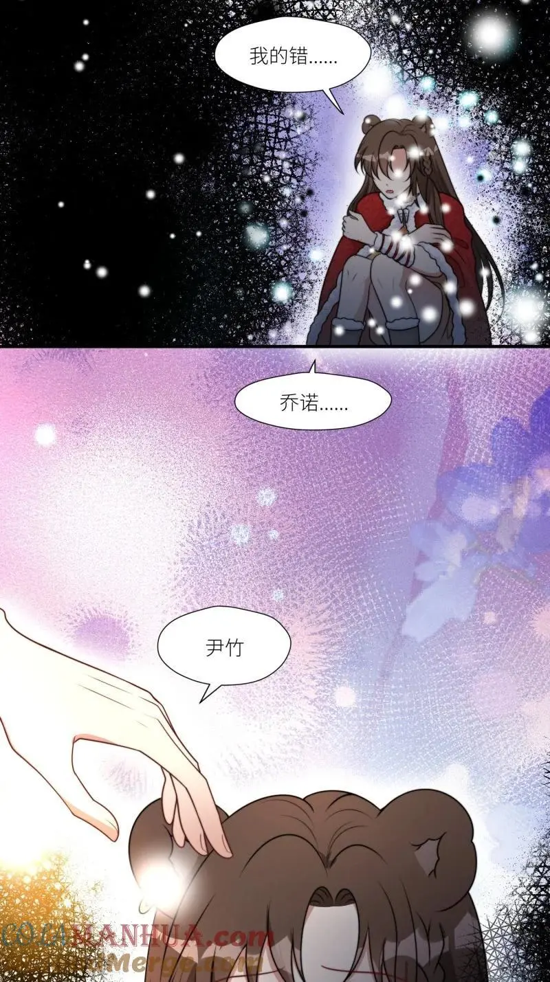 180 175话 我们都在等着你 第13页