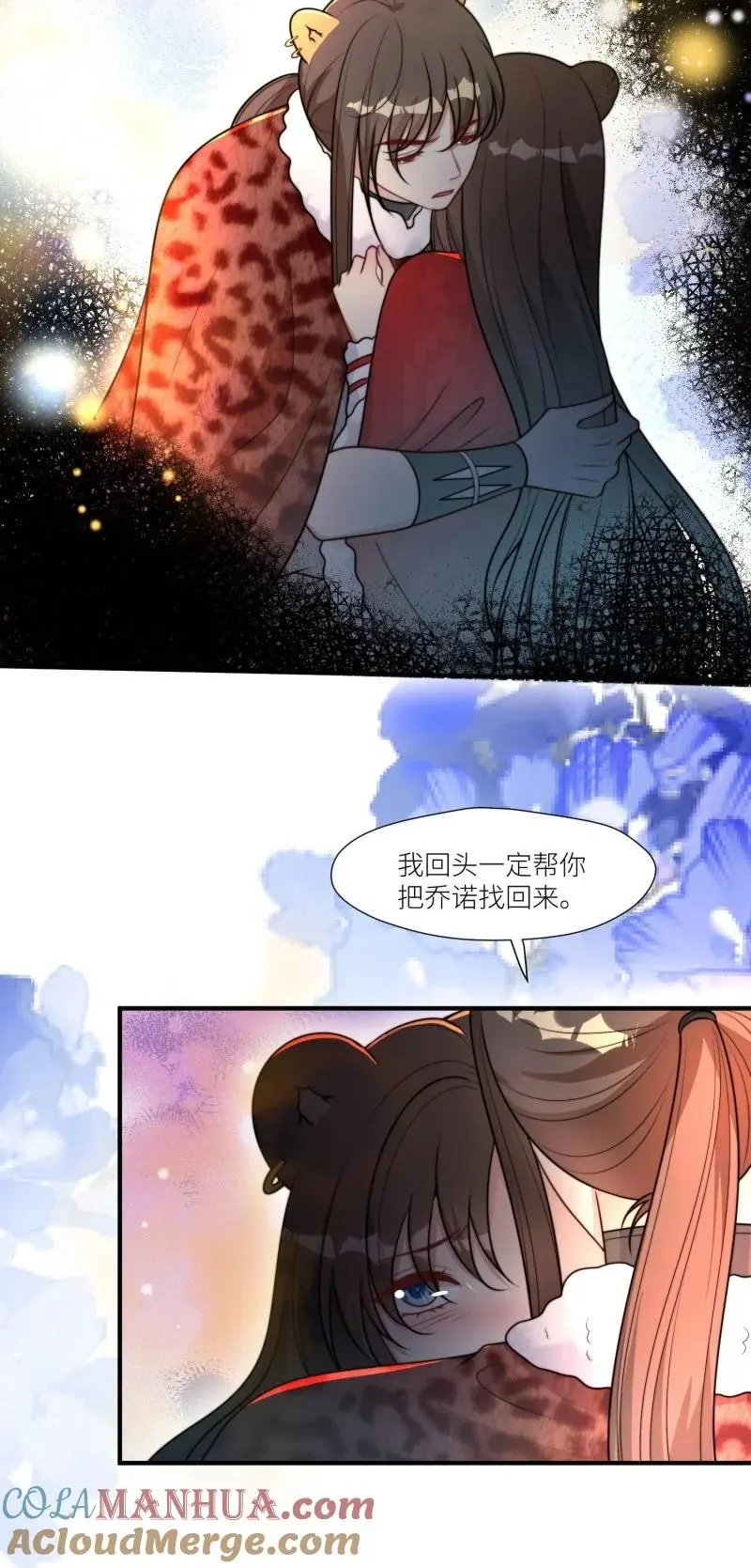 180 175话 我们都在等着你 第15页
