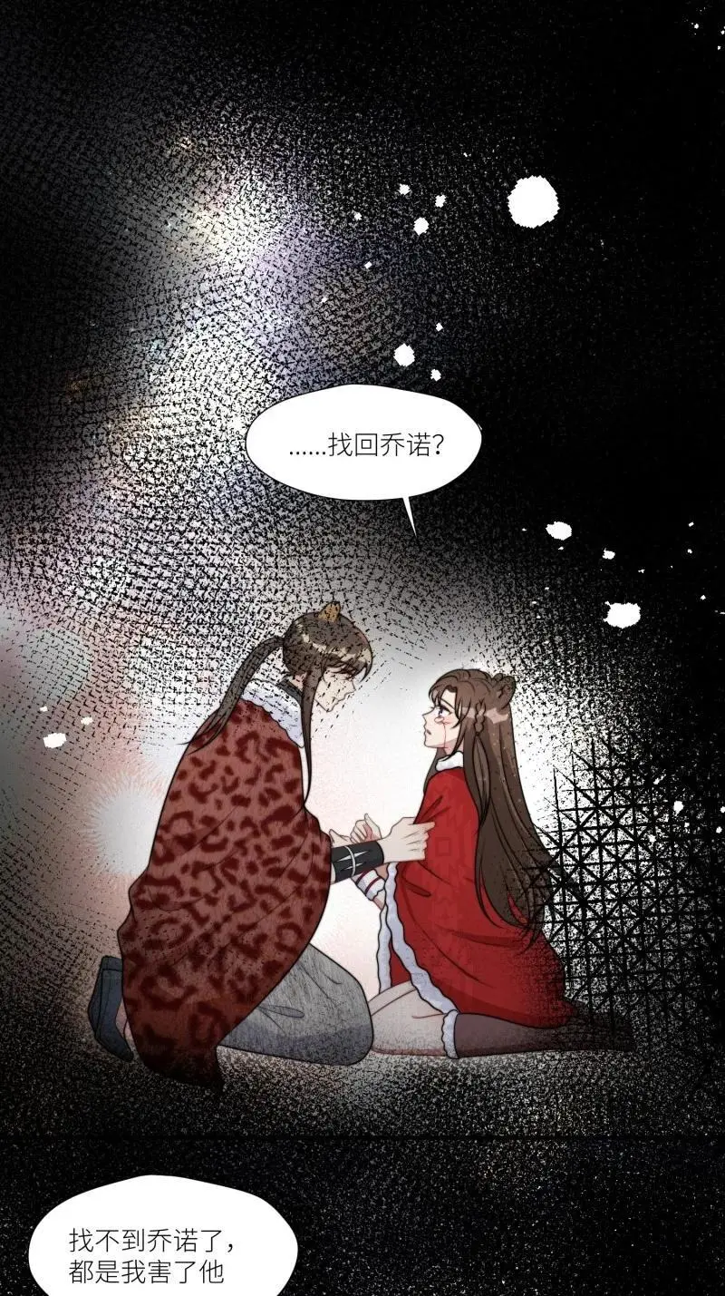 180 175话 我们都在等着你 第16页