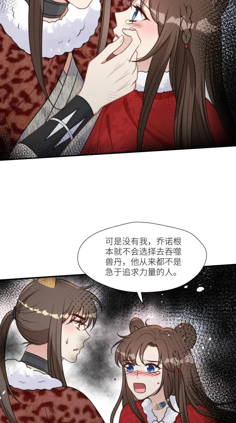 180 175话 我们都在等着你 第18页