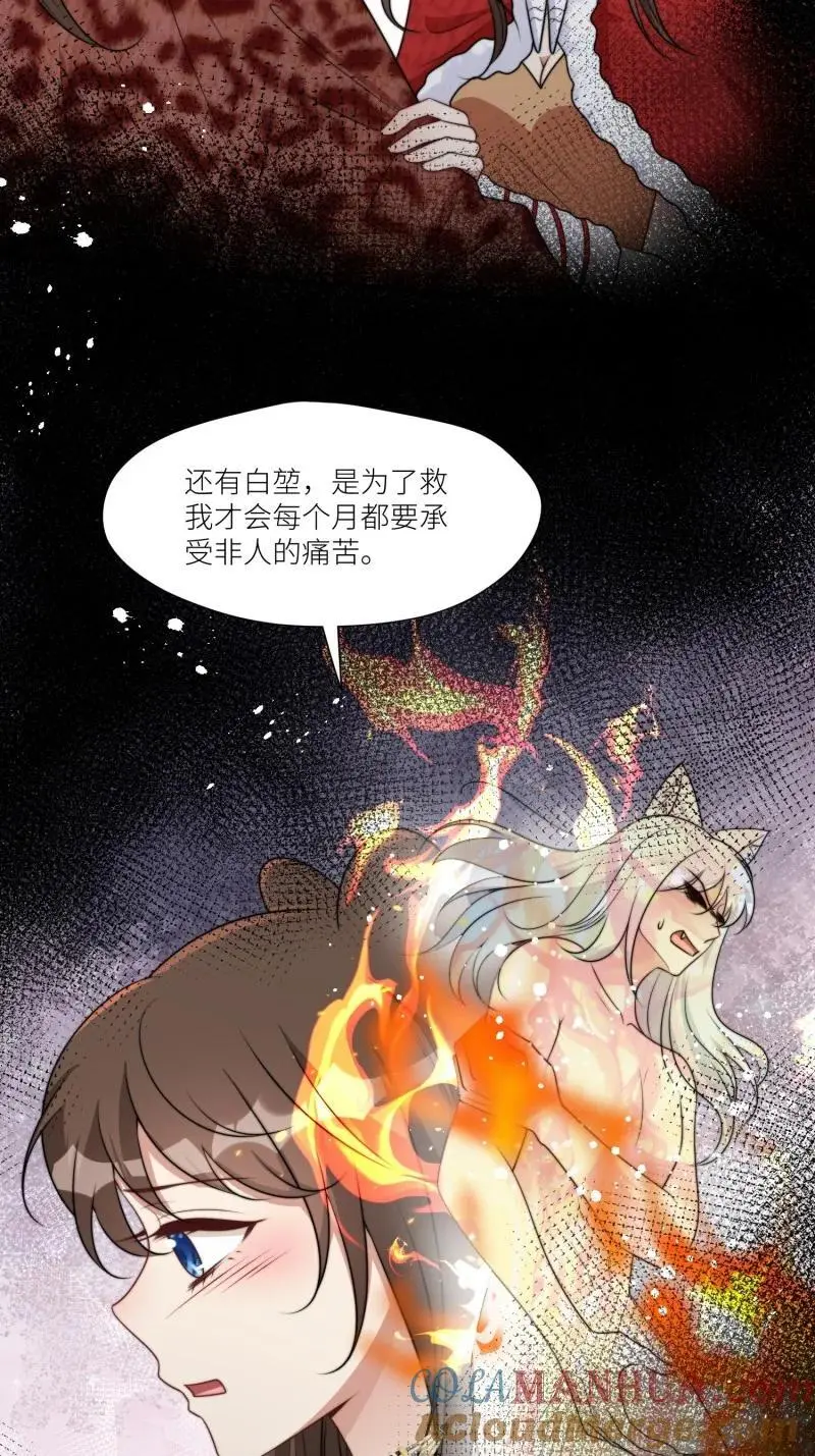 180 175话 我们都在等着你 第19页