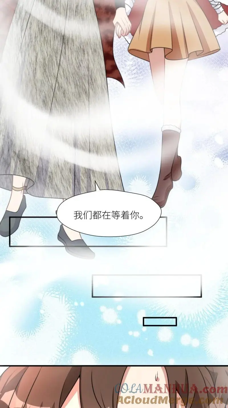 180 175话 我们都在等着你 第29页