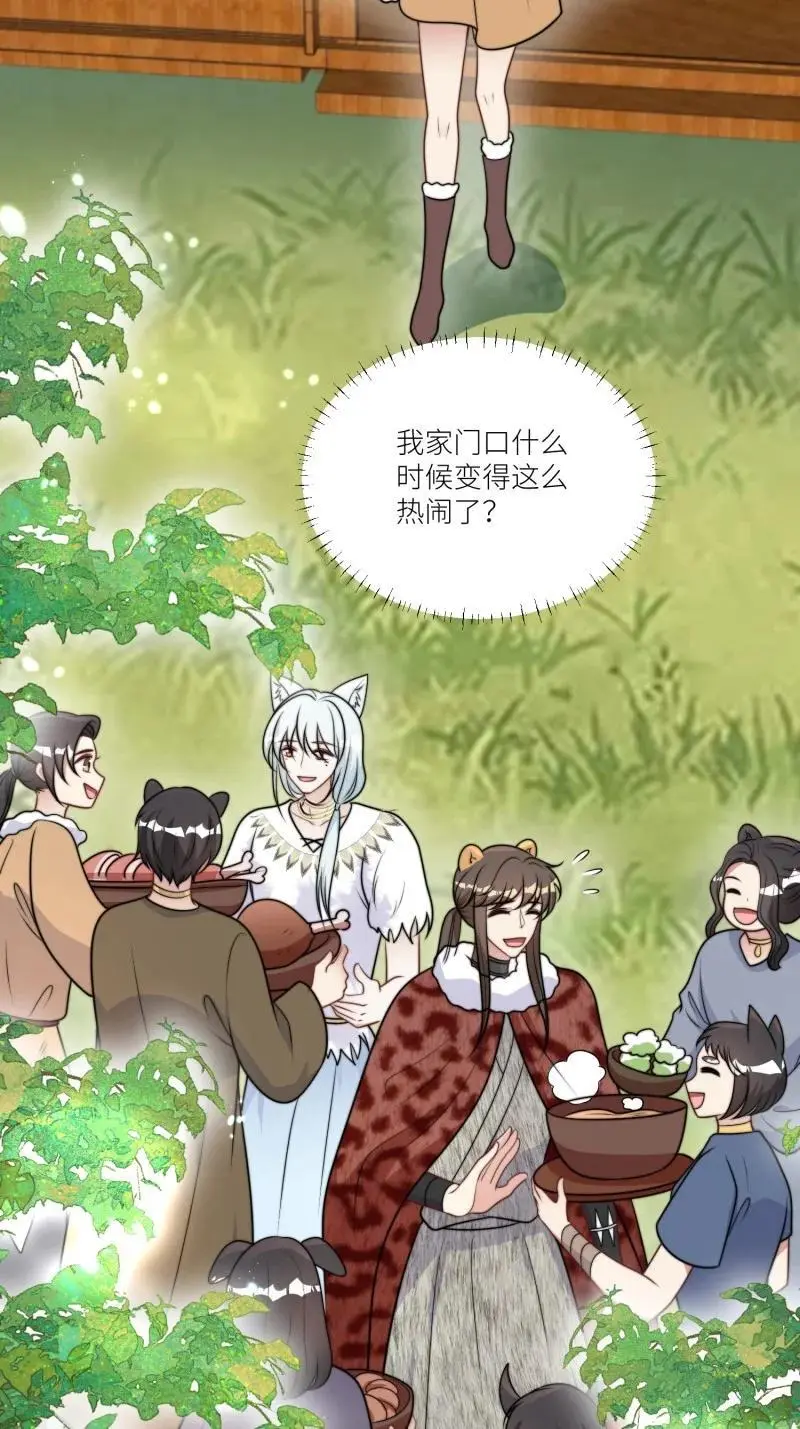 181 176话 我会振作起来的 第6页