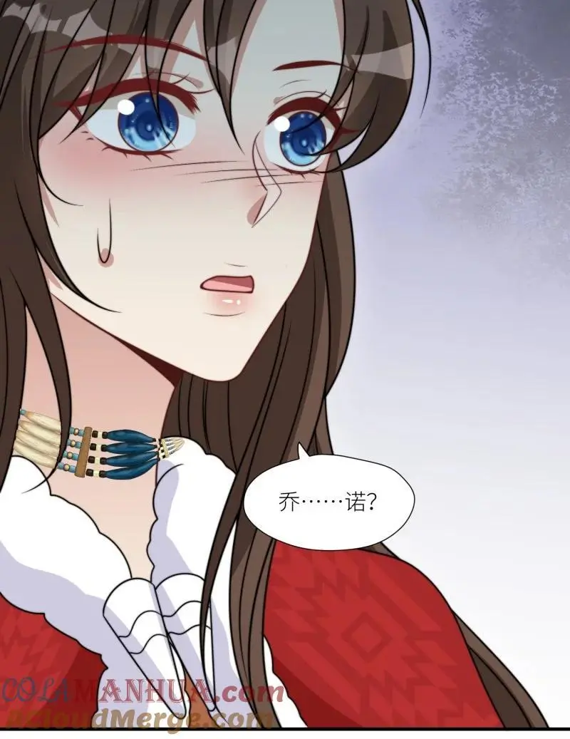 181 176话 我会振作起来的 第37页